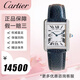【二手99新】卡地亞（Cartier）坦克系列【劉德華同款】男表/女表W5330003/W5200005情侶腕表自動(dòng)/石英腕表 【小號皮帶】后鑲鉆-W5200005