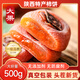 枇小猴柿餅一級陜西特產(chǎn)農家自制無(wú)添加即食辦公室休閑零食降霜柿餅1斤