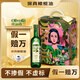 歐麗薇蘭 Olivoila 食用油 保真 特級初榨橄欖油 750ml*2瓶  歌手2025同款