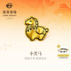 菜百首飾黃金轉運珠 足金個(gè)性潮酷鎏彩生肖馬小黑馬手串 含手繩 HJ 黃金轉運珠 約0.97g