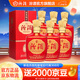 汾酒1915巴拿馬基礎版【送禮佳品】清香型白酒宴請 喜宴用酒 42度 475mL 6瓶 整箱裝