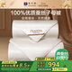 富安娜100%蠶絲被子母被雙人冬季四季被芯純棉二合一被9.8斤230*229cm