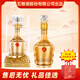 WULIANGYE股份出品 工匠華禮 濃香型白酒 禮盒裝 52度 500mL 2瓶 金瓶
