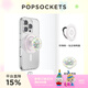 PopSockets【小小篇章】泡泡騷創(chuàng  )作者計劃鳥(niǎo)鳥(niǎo)一/臟猴手機支架蘋(píng)果磁吸囊伸縮防摔指環(huán)扣MAGSAFE磁吸圓啪嗒 星星許愿瓶+珍珠粉【站立】啪嗒盤(pán)