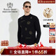 Raidy Boer/雷迪波爾【100%綿羊毛】全身燙鉆休閑羊毛衫毛衣 5035 黑色  180/52/XL