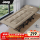 JEEP折疊床躺椅午休床辦公室單人床墊一體午睡床行軍床卡其色