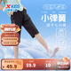 特步（XTEP）童裝男童短褲兒童褲子夏季薄款大童速干七分運動(dòng)褲 正黑色 160 cm
