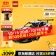 樂(lè )高（LEGO）積木拼裝機械組系列42096 保時(shí)捷911男孩玩具生日禮物