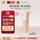 RMK經(jīng)典粉底液30g 升級款EX201新品自然裸肌美妝遮瑕 生日禮物女