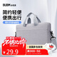 BUBM 筆記本電腦包 手提出差旅行收納包 蘋(píng)果華為聯(lián)想小新拯救者 加厚加絨公文包 灰色13-14英寸