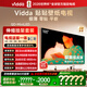 Vidda 貼貼壁紙電視 100英寸【伸縮掛架 送裝一體】330Hz超高刷QD-Mini LED 48.5mm超薄極黑低反屏 