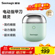 Seemagic醒刻電動(dòng)指甲刀指甲剪精靈款潮流便攜全自動(dòng)剪指甲電動(dòng)磨甲器修甲安全 生日禮物送男女朋友 淺綠色