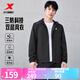 特步防潑水運動(dòng)外套男士2025年新款秋季運動(dòng)服雙層風(fēng)衣訓練健身夾克 正黑色 L