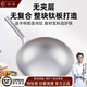 一世一屋純鈦炒鍋物理不粘鍋炒菜鍋家用無(wú)涂層輕便鈦鍋燃氣灶煎煮炒一體鍋 純鈦炒鍋+鍋蓋(適合1-4人) 32cm