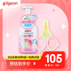嬰兒日常護理套組【洗發(fā)沐浴二合一500ml+0-3月指甲剪】