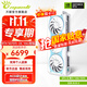 萬(wàn)麗GeForce RTX 5070Ti OC 16GB GDDR7 雪狐 DLSS 4 電競設計直播AI 三風(fēng)扇全新盒裝白色獨立游戲顯卡 萬(wàn)麗RTX5070Ti OC 16GB雪狐
