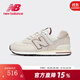 NEW BALANCE NB正品574系列男女情侶中性款新透氣百搭休閑運動(dòng)跑步鞋U574OP2 U574OP2 37
