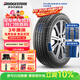 普利司通（Bridgestone）汽車(chē)輪胎 225/45R17 91W ER33 RFT防爆胎 配套凱迪拉克ATS