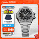 卡西歐（CASIO）G-SHOCK GST-B100系列卡西歐手表鋼鐵堅韌之心時(shí)尚男士手表 禮物 GST-B100D-1APFT太陽(yáng)能+手機連接