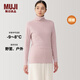 無印良品（MUJI）女式 棉厚款 高領長袖T恤 女士女款上衣打底衫冬季  FCD15C4A 淺粉紅色 S 155/80A