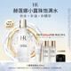 赫蓮娜HR小露珠飽滿水200ml保濕緊致精華水護(hù)膚品化妝品送女友中秋禮品