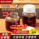 拜杰中藥分裝瓶可加熱裝中藥杯中藥瓶牛奶燕窩分裝瓶密封罐300ml*2