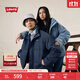 Levi's李維斯25年秋冬新款情侶同款美式休閑時(shí)尚牛仔羽絨服外套 淺藍 M