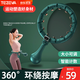TEZEWA【宋軼同款】智能呼啦圈女士瘦腰燃脂懶人可拆卸大小可調健身器材 尊享B款【80-160斤】 爵士綠