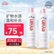 依云（evian）礦泉水噴霧300ml*2 敏感肌 補(bǔ)水保濕 定妝爽膚水囤貨裝