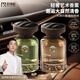 科凈威觀(guān)山車(chē)載香水2025新款汽車(chē)內香薰凈化空氣持久留香氛圍擺件去異味