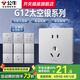 公牛（BULL）G12太空銀開(kāi)關(guān)插座面板全屋套餐86型家用墻壁空調usb暗裝電源插座 五孔16a 插座