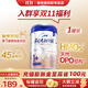 愛(ài)他美（Aptamil）德國白金版HMO 嬰幼兒配方奶粉全段 德愛(ài)白金 【領(lǐng)劵再下單】1+段效期27年6月