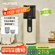 惠人（HUROM）韓國原裝進(jìn)口原汁機慢磨機全自動(dòng)家用多功能榨汁機 H401-BIC05(PC)