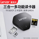 雷克沙（Lexar） 專(zhuān)業(yè)版 高速讀卡器 相機讀卡器 SD/TF/CF卡三合一讀卡器（RW500） 高速傳輸