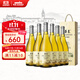華東窖藏7 莎當妮干白葡萄酒 國產(chǎn)紅酒 750ml 6支整箱禮盒裝 送禮