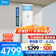 美的（Midea）柜機空調立式大3匹方柜 風(fēng)客一級變頻冷暖  自清潔 易拆洗客廳商用空調節能省電 以舊換新國家補貼 大3匹 一級能效 【風(fēng)客】商用新品