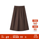 森馬（Semir）半身裙女磨毛純色A字長(cháng)裙簡(jiǎn)約百搭秋季純棉寬松傘裙顯瘦潮流 深咖啡50954 S