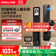 樂(lè )橙AI智能鎖磐石R1 結構光3D人臉識別貓眼監控可視屏幕指紋鎖密碼鎖家用全自動(dòng)防盜電子門(mén)鎖ROCK1-vip