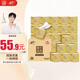 清風(fēng)【李昀銳同款】有芯卷紙 原木金裝4層加厚200克*27卷 衛生紙箱裝