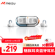 魅族PANDAERx水月雨 PILL OpenAir耳夾藍(lán)牙耳機(jī)聯(lián)合調(diào)音可送禮藍(lán)牙6.0硬件級(jí)AI通話降噪適用小米等手機(jī)