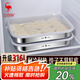三四鋼?316L不銹鋼餃子分裝盒冰箱收納保鮮盒食品級2300ml2個(gè)裝 W38762