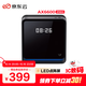 京東云無(wú)線(xiàn)寶AX6600雅典娜256G 家用路由器 WIFI6 高通5核 1G內存 LED點(diǎn)陣屏 三頻Mesh