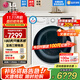 LG 10公斤熱泵式烘干機全自動(dòng)變頻滾筒 蒸汽除菌除螨 家用低溫干衣機寵物絨毛雙重過(guò)濾 韓國原裝進(jìn)口 【超大容量推薦奢華版】RH10V9AV4W