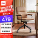 得力（deli）KF302U皮椅電腦椅 書(shū)房椅書(shū)桌椅 人體工學(xué)椅家用 歐式復古學(xué)習椅