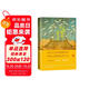故宮的古物之美增訂本 祝勇著（故宮博物院前院長單霽翔力薦，中國好書入圍作品，2022新版增量20%）故宮國家寶藏中國歷史文化國潮學(xué)生閱讀語文推薦閱讀人民文學(xué)出版社