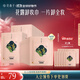 花西子【雙11搶先購】卸妝濕巾溫和無(wú)刺激深層清潔獨立包裝便攜出行45片