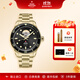 瑞士軍表瑞士原裝進(jìn)口男表全自動(dòng)機械表鏤空設計手表送老公時(shí)尚防水送禮物 34106.14黑盤(pán)金色鋼帶  鏤空機械