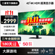 三星（SAMSUNG）4k高清顯示器HDR 窄邊PS5外接 電競游戲娛樂(lè )大屏 壁掛顯示屏 43英寸 4k顯示器