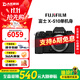富士（FUJIFILM）XS10/X-S10 XS20二手微單相機 輕便防抖Vlog視頻自拍美顏相機 99新 X-S10 XF 18-55mm 標配【無(wú)內存卡等配件，套餐更劃算】