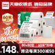 天章 （TANGO）80*80mm60米*30卷 新綠天章熱敏收銀紙 京東外賣(mài)餐飲后廚小票紙 醫院藥房憑證打印紙 適配80mm機器
